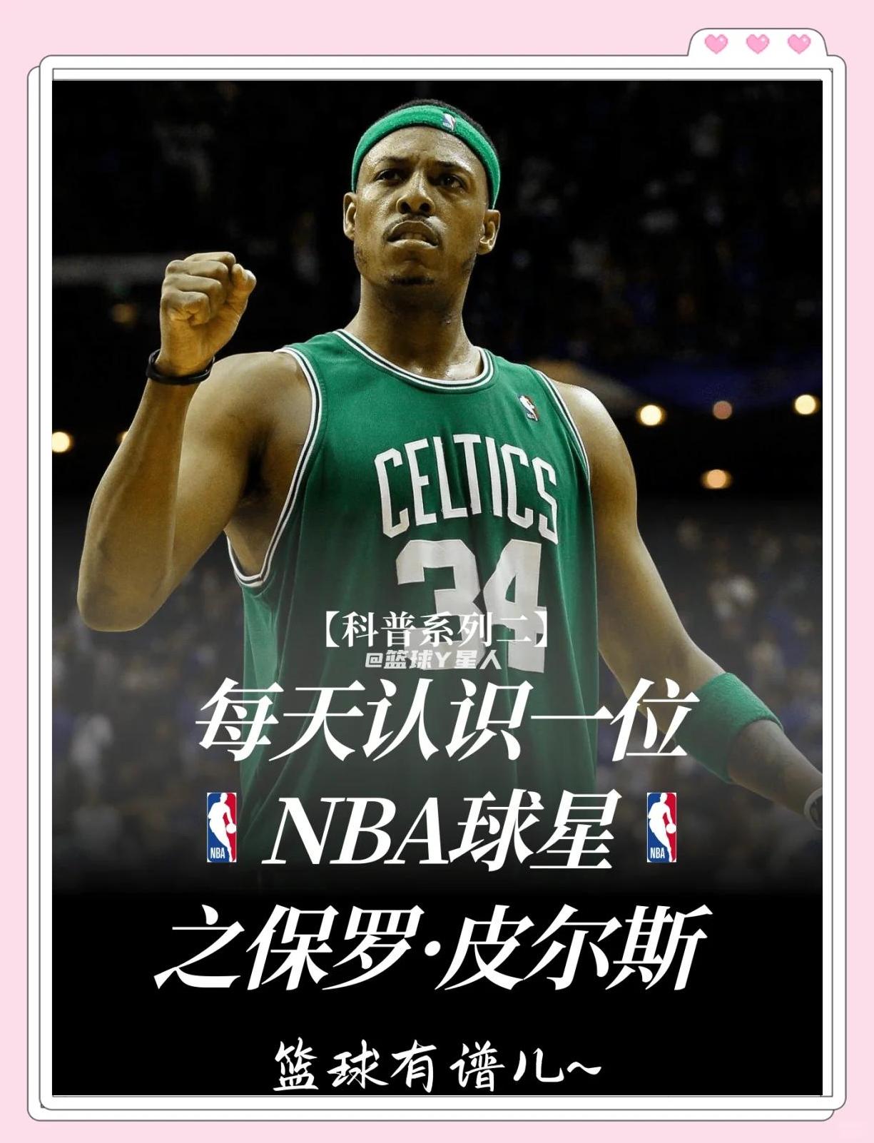 临河步道的